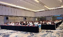 台州市数字化转型高峰论坛成功举办