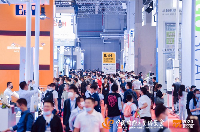2021中国上海工博会CIIF|工博会机床展